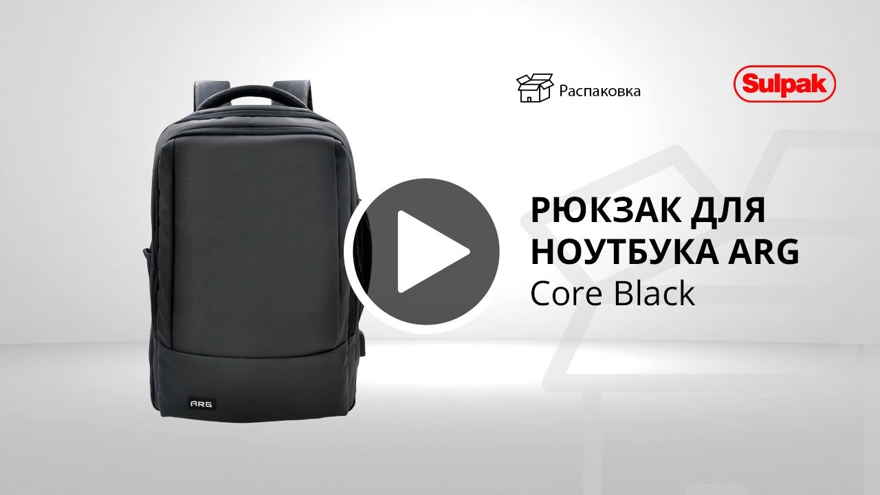 Рюкзак для ноутбука ARG Core Black