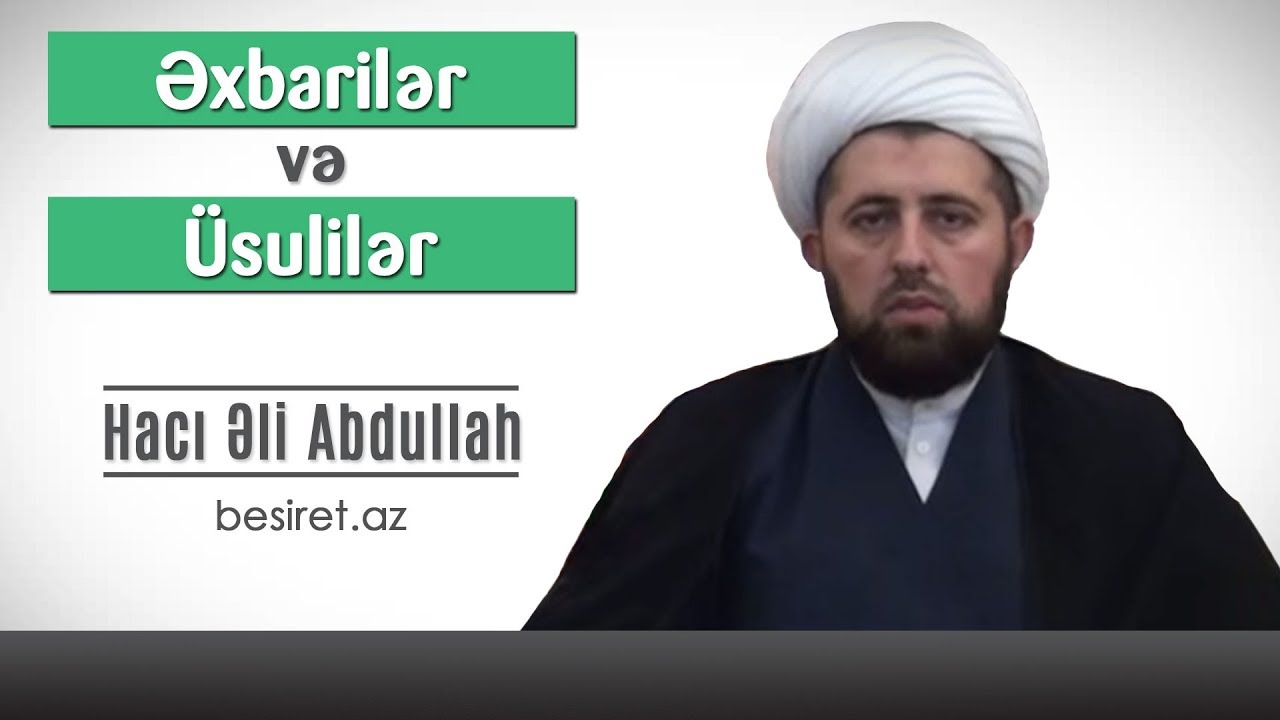 Əxbarilər və Üsulilər/ 1-ci dərs/ Metod fərqləri. Zənnə tabe olmağın hökmü