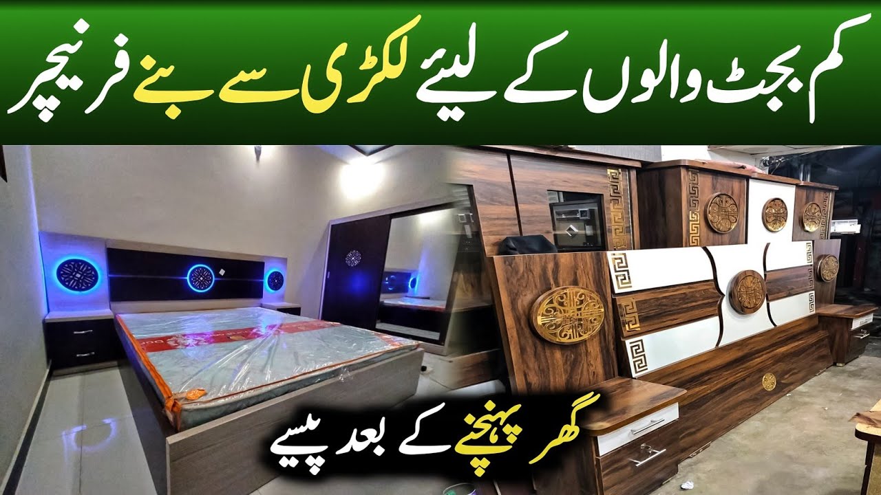 Wholesale Wooden Furniture at Low Price |  Smart Furniture | Bed,Wardrobe, Sliding Almirah,Dressing