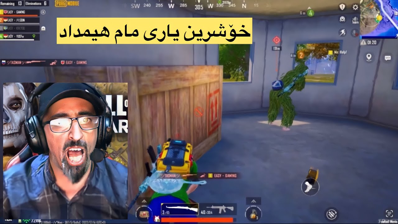 مام هیمدا و یوسف خۆشترین یاری