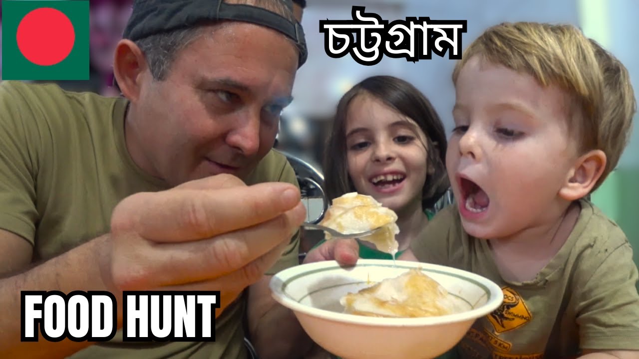 CHITTAGONG: First FULL FOOD TOUR 🇧🇩 SWISS FAMILY  বিদেশিদের প্রতিক্রিয়া বাংলাদেশি খাবার