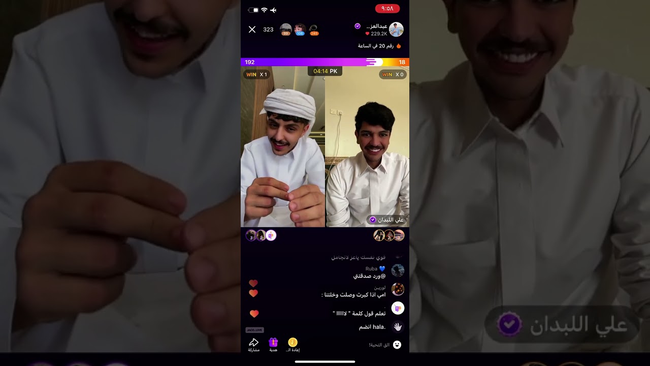 بث رااايق عبدالعزيز الاسلمي+سوالف قست وضحك مع علي اللبدان ج٢