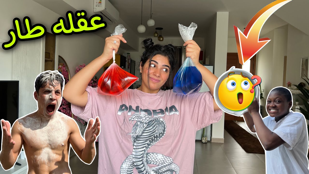 مقلب التغفيل في حليم😈طار عقله من الصدمة🤯(امول ملك المقالب)🫡