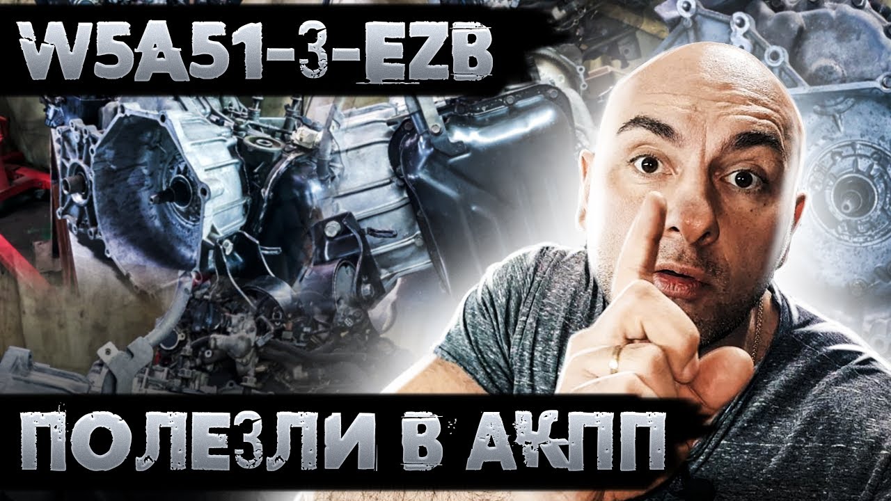 GALANT VR-4 тюнинг и ремонт акпп  W5A51-3-EZB  проблемные места AWD Legnum vr4 #SaveTheEclipse 2.24