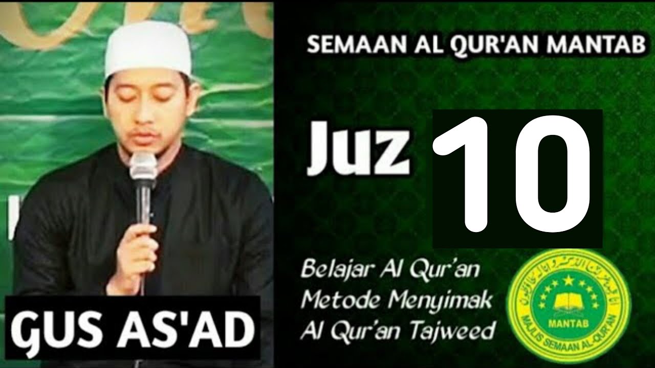 🛑 BELAJAR CARA MEMBACA AL QURAN || Gus As'ad Juz 10 || Semaan Al Qur'an Mantab