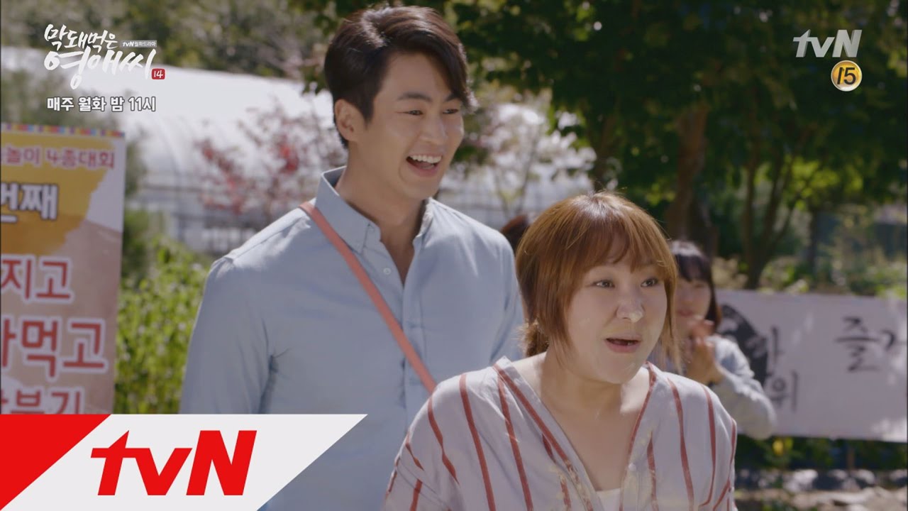 youngae14 기다리는 승준 두고, 영애는 산호와 추석 데이트?! 150922 EP.14