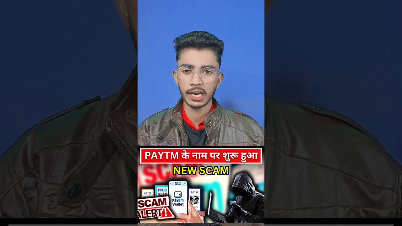 paytm bann hone ke baad scam suru 