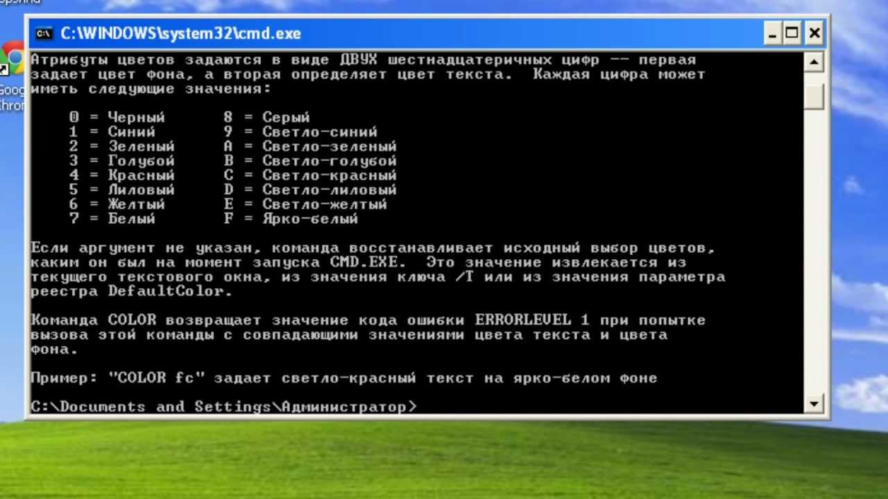 Командная строка Windows (CMD).Часть 1