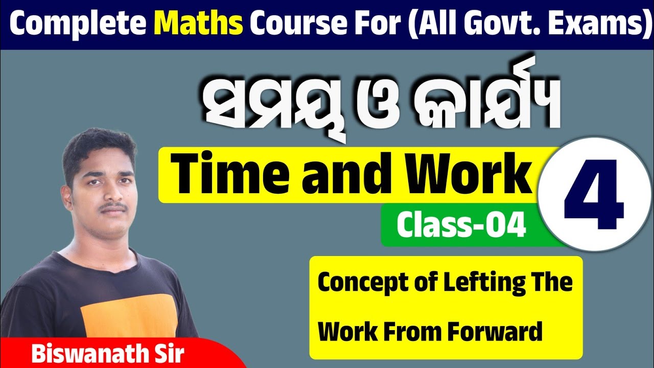Time and Work Math in odia | Class-04 | Concept & Smart Approach