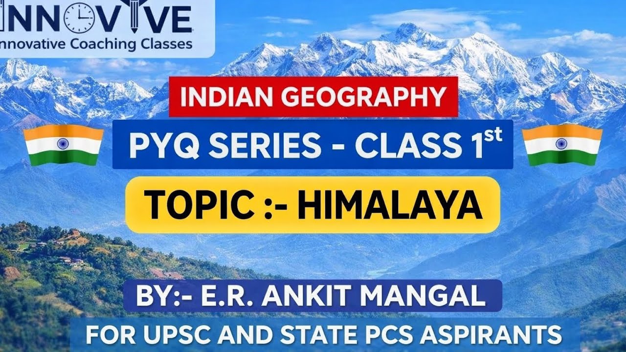 Indian Geography PYQ Series | Class 1 – Himalaya | UPSC & State PCS | By E.R. Ankit Mangal