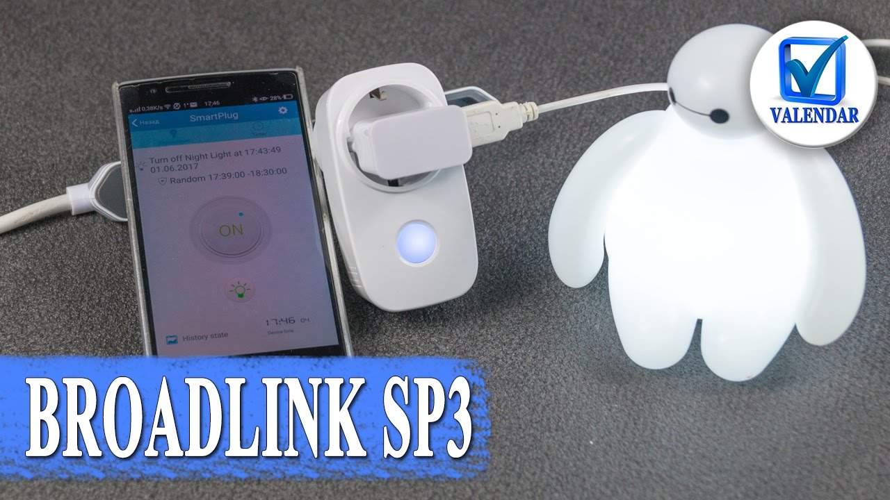Broadlink SP3 &ndash; умная розетка с дистанционным управлением, расписанием и подсветкой