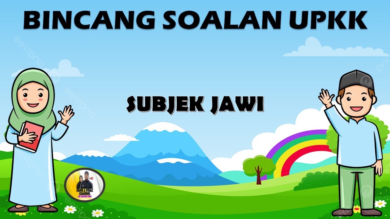 Ulangkaji UPKK | Subjek Jawi | S15