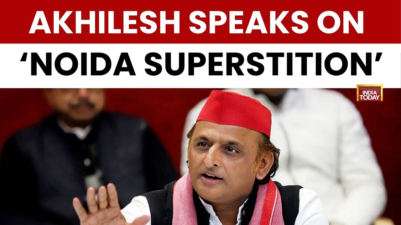 Samajwadi Party chief Akhilesh Yadav Speaks On 'Noida Superstition' | UP News | Politics
