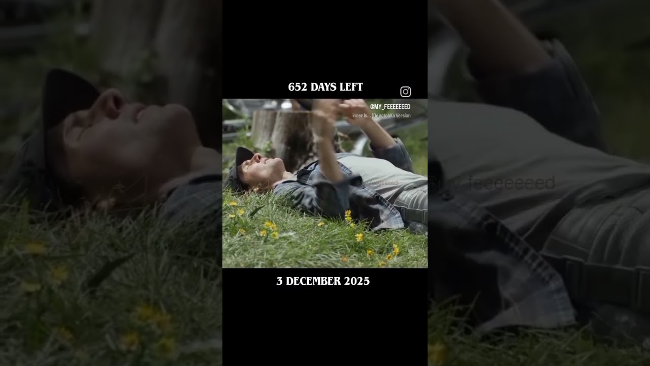 #my_feeeeeeed #652daysleft #3december2025