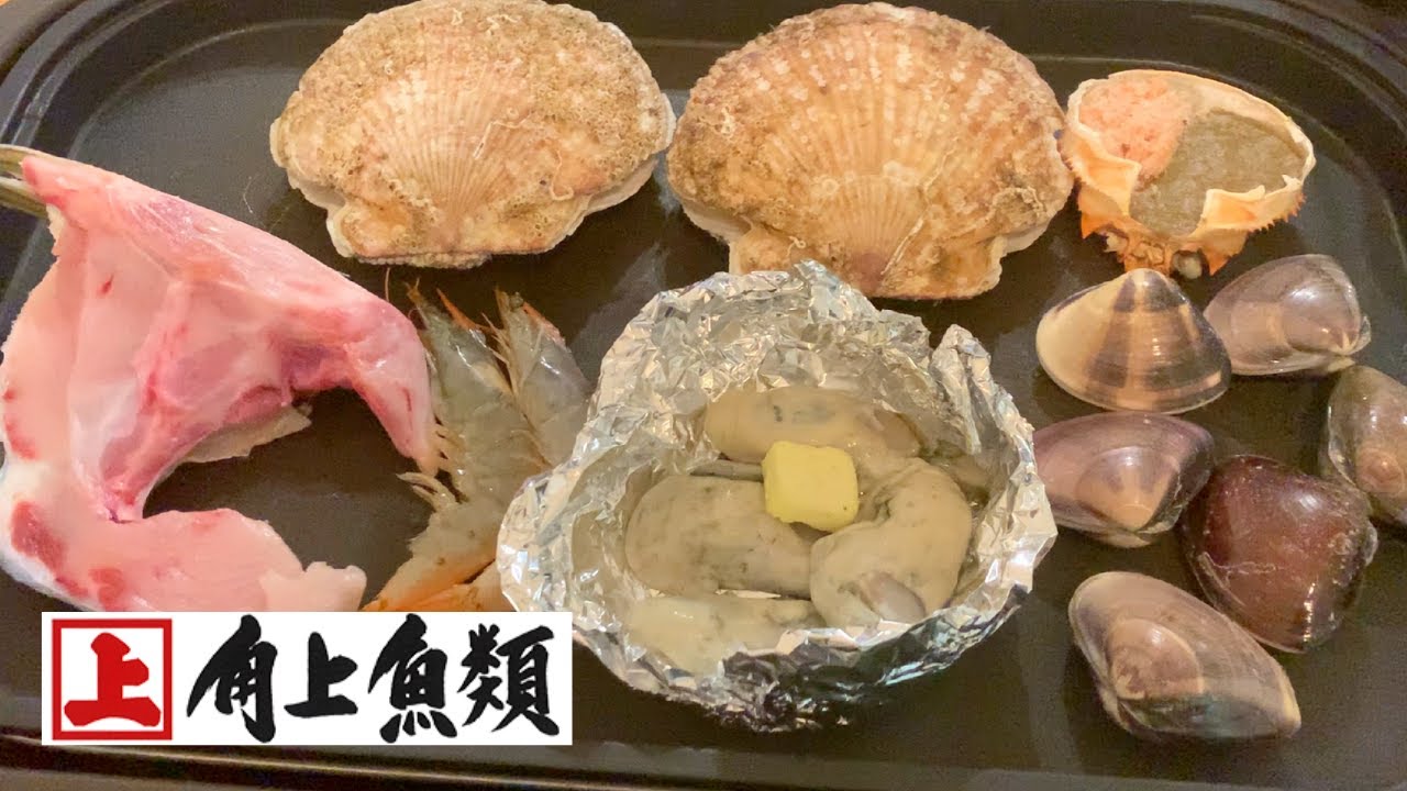【角上魚類】海鮮ホットプレートBBQで晩酌する休日。白子ポン酢も旨すぎて酒が止まらん