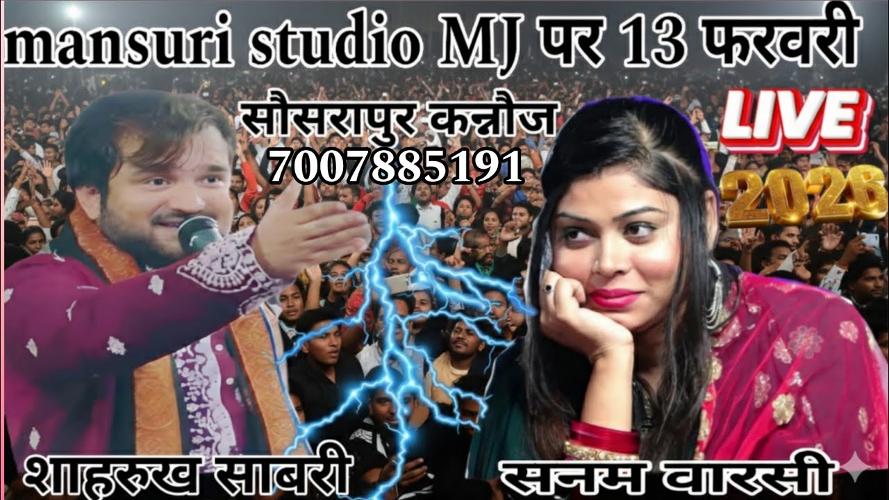 Mansoori Studio MJ  लाइव है!