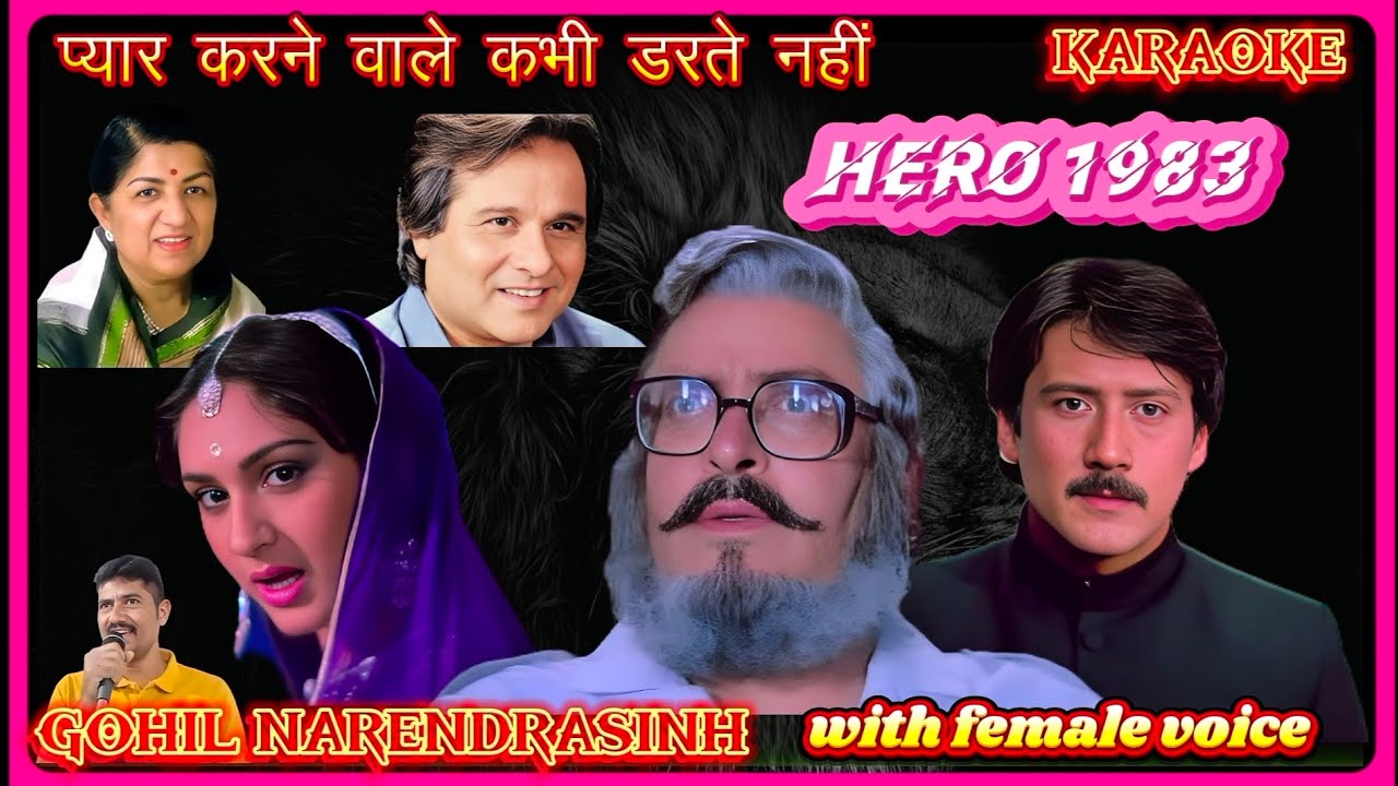 Pyar Karne Wale Kabhi Darte Nahi karaoke with female voice original track