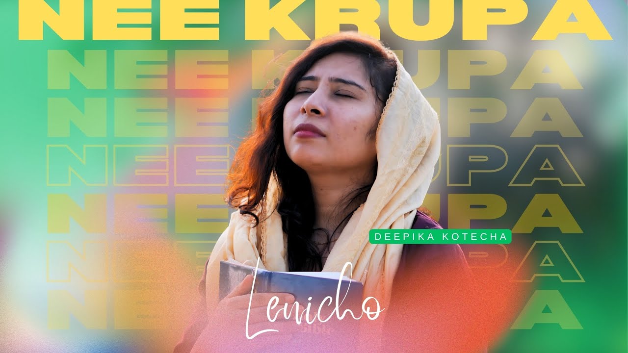 Nee Krupa Lenicho |నీ కృప లేనిచో | Sis. Deepika Kotecha @Deepikakotecha @houseofjesusministries1031