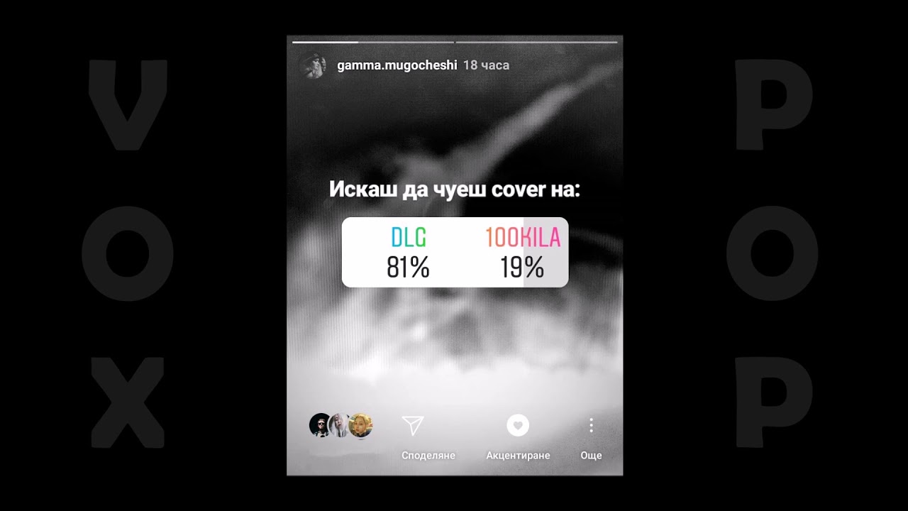 GAMMA - СЪНОВИДЕНИЕ | Qvkata Dlg / Ella Fitzgerald