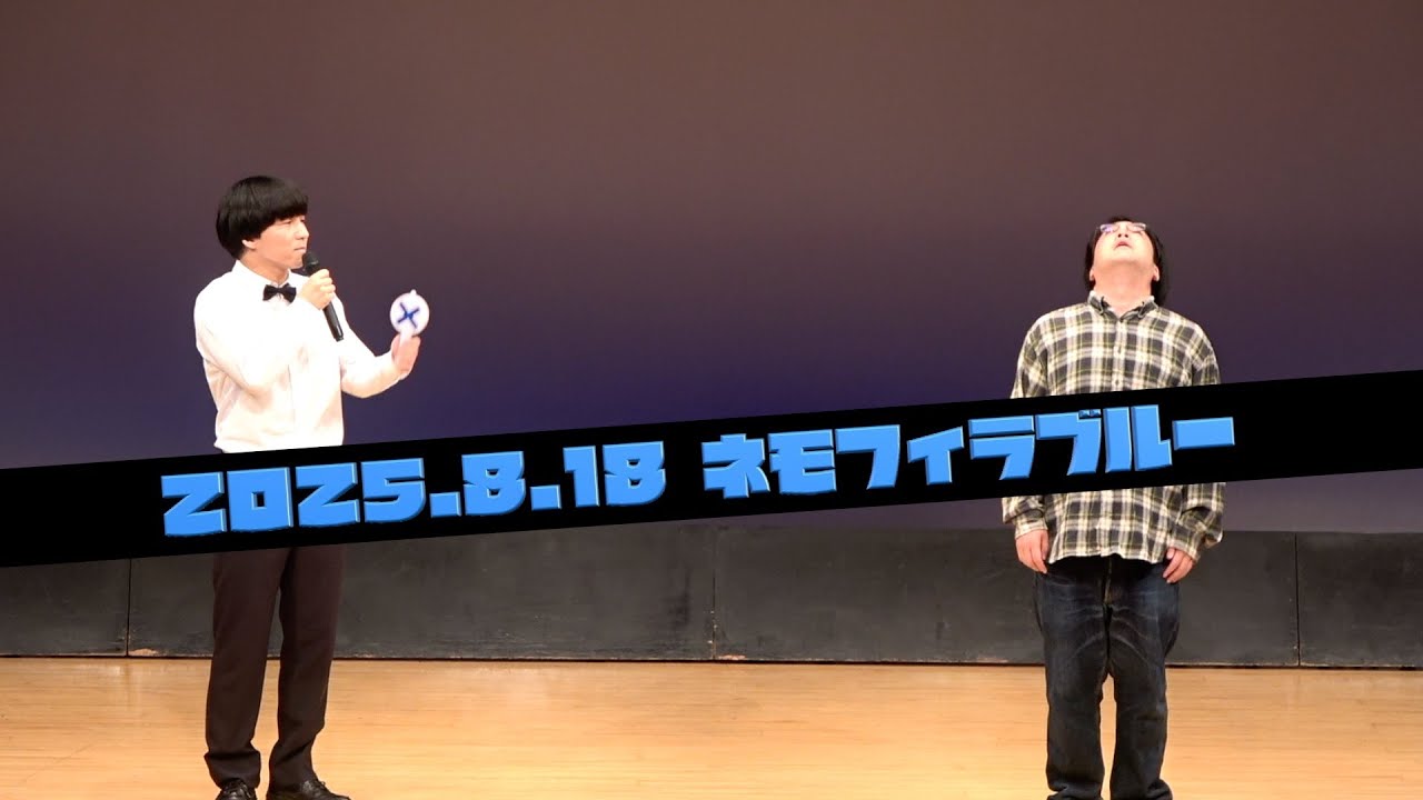 ガクヅケ『上を向いて歩こう』