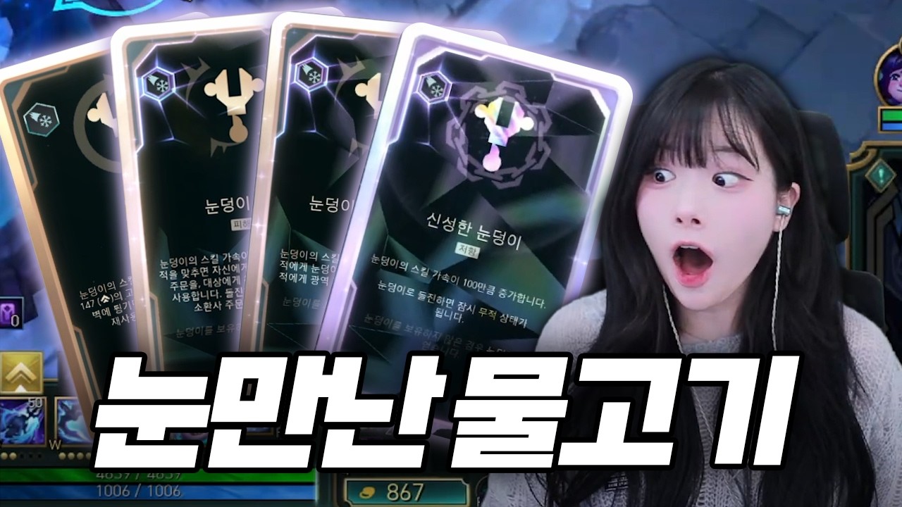 증강 칼바람에서 프리즘 시너지 켜버리기