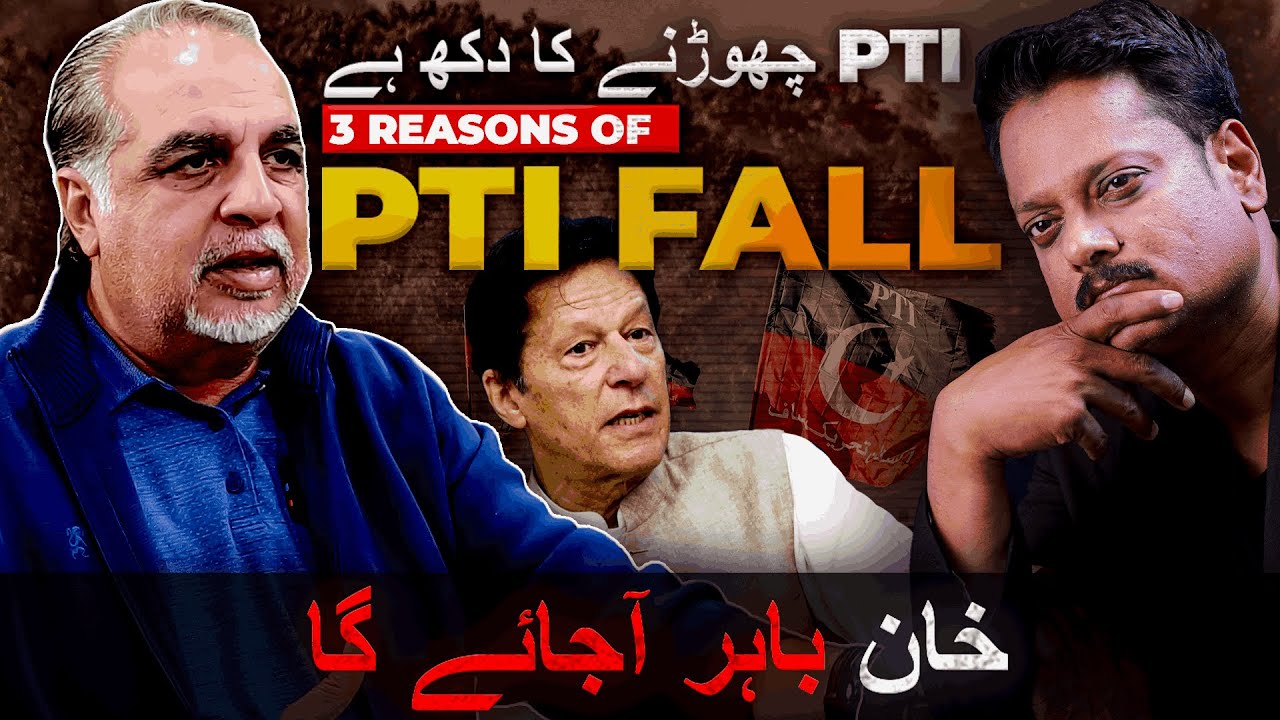 3 Reasons of PTI Fall | Imran Ismail Exclusive Interview with Faheem Siddiqui #pti #ptiofficial