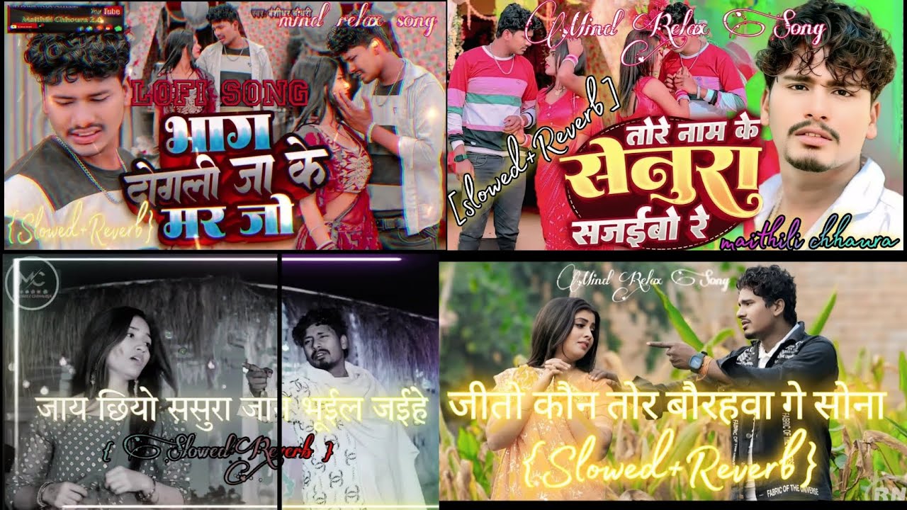 Bansidhar Chaudhary ka non stop Sad lofi song 2025 || (#slowedandreverb) #bansidhar_chaudhary 2025