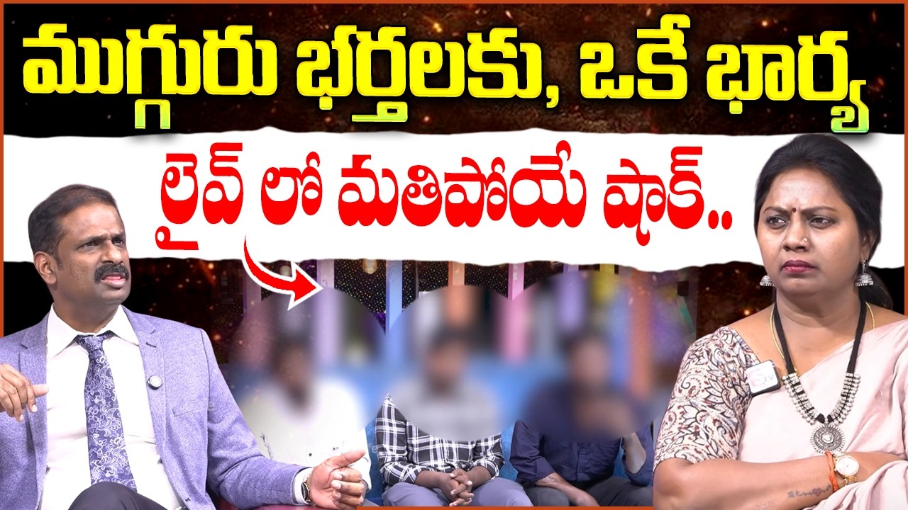 Padmavyuham New Episode | Dr.Kalyan Chakravarthy | Advocate Ramya | Sreevani‪ | Real Story | SumanTV