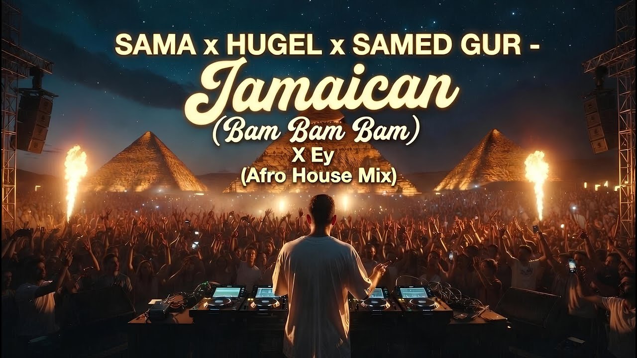 SAMA x HUGEL x SAMED GUR - Jamaican (Bam Bam Bam) X Ey (Afro House Mix)