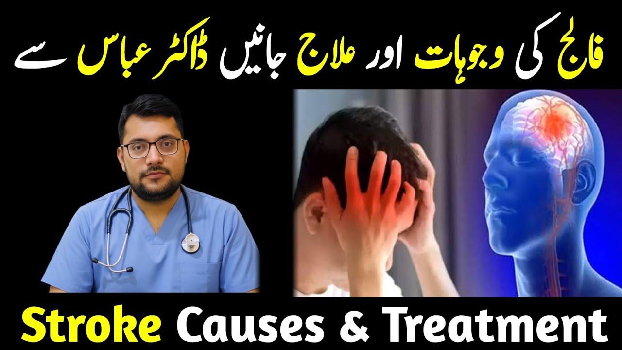 Stroke: The Silent Killer – Causes & Life-Saving Treatments You Must Know 