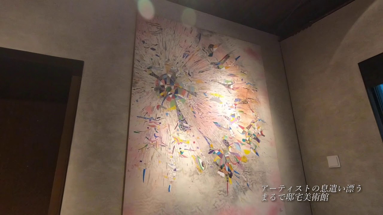 「アトリエオーハウス」（愛媛・西予）