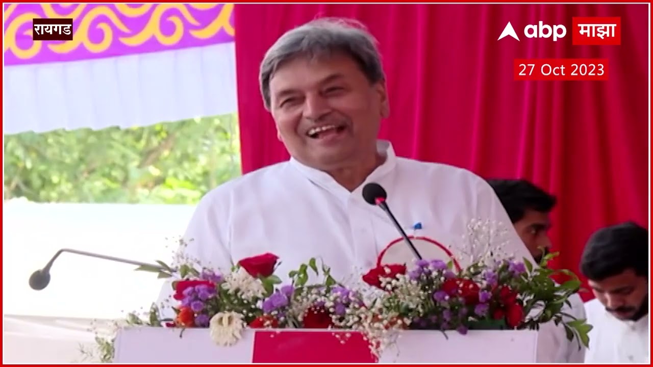 Mustak Antule Full Speech : म्हणून मी राजकारणात सहभागी झालो नाही,मुस्ताक अंतुलेंनी सांगितलं कारण