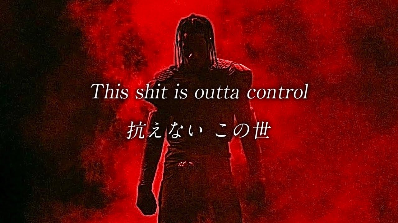 【和訳】Travis Scott - HYAENA