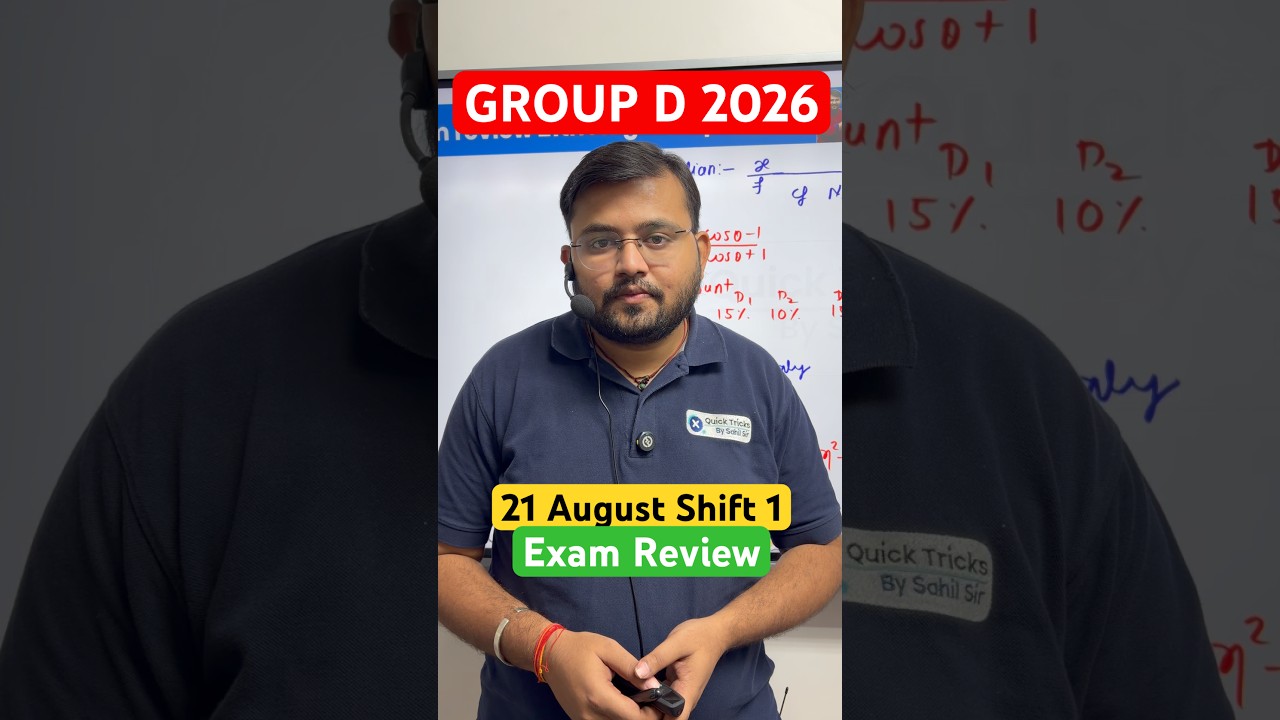 Group D 21 August Shift 1 Review ✅#groupd #railwayexam #trendingshorts #viral
