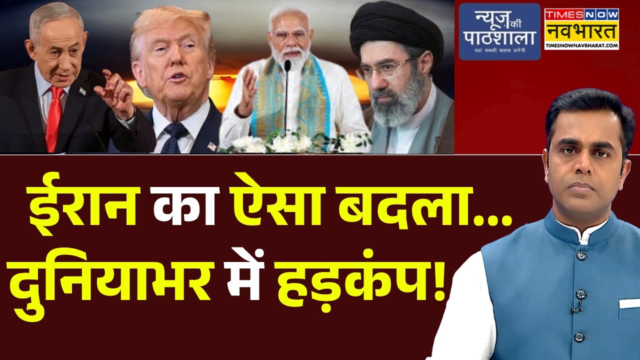 News Ki Pathshala | Sushant Sinha:Iran का ऐसा बदला...दुनियाभर में हड़कंप!| PM Modi |America | Israel