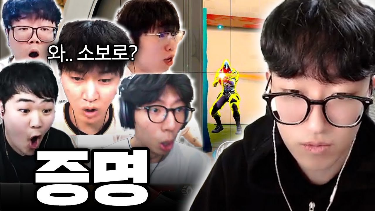 ???: 소보로가 아무리 잘해도 프로는 못 이김ㅋㅋㅋ (+적팀 시점)