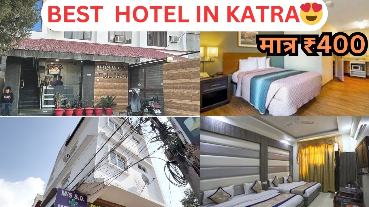 KATRA में सबसे सस्ता और अच्छा HOTEL 💯😍| ₹400 ONLY👌| VAISHNO DEVI YATRA🙏 | BEST HOTEL IN KATRA 👌