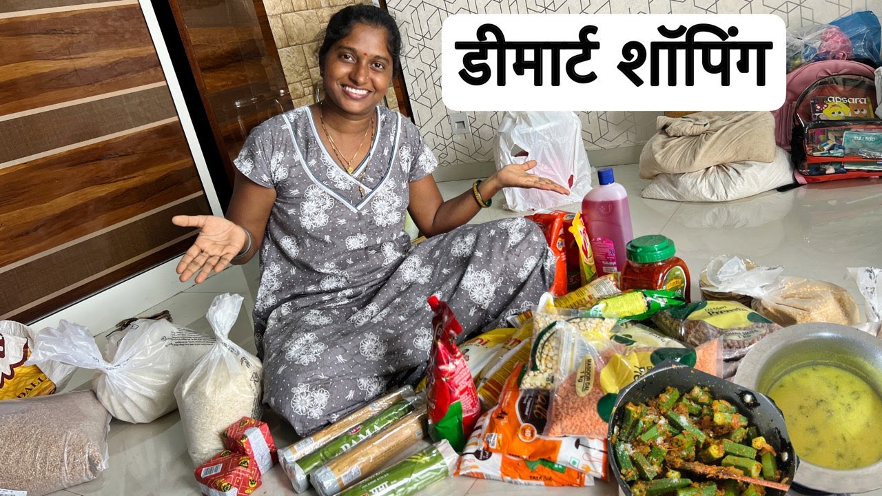 DMart मधील घरासाठी पावसाळी शॉपिंग 😍 | घरी बनवली मसाला भेंडी आणि दह्याची कढी | S For Satish | Panvel