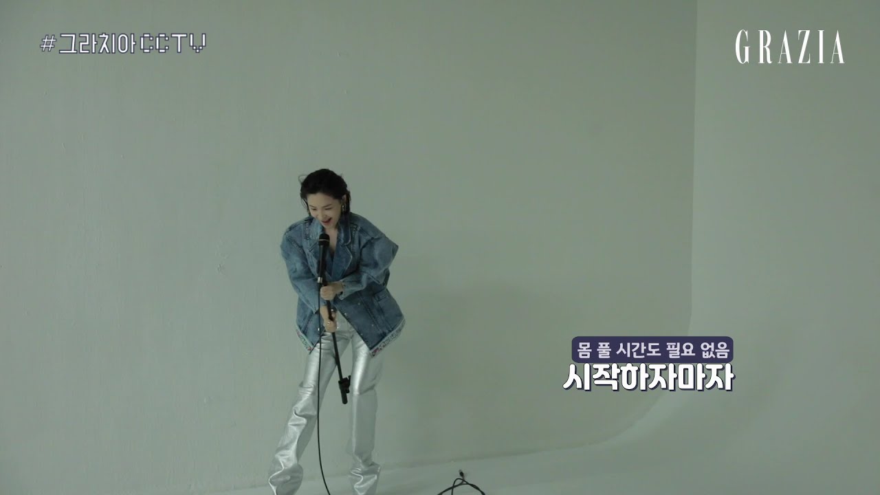 #그라치아CCTV 전미도