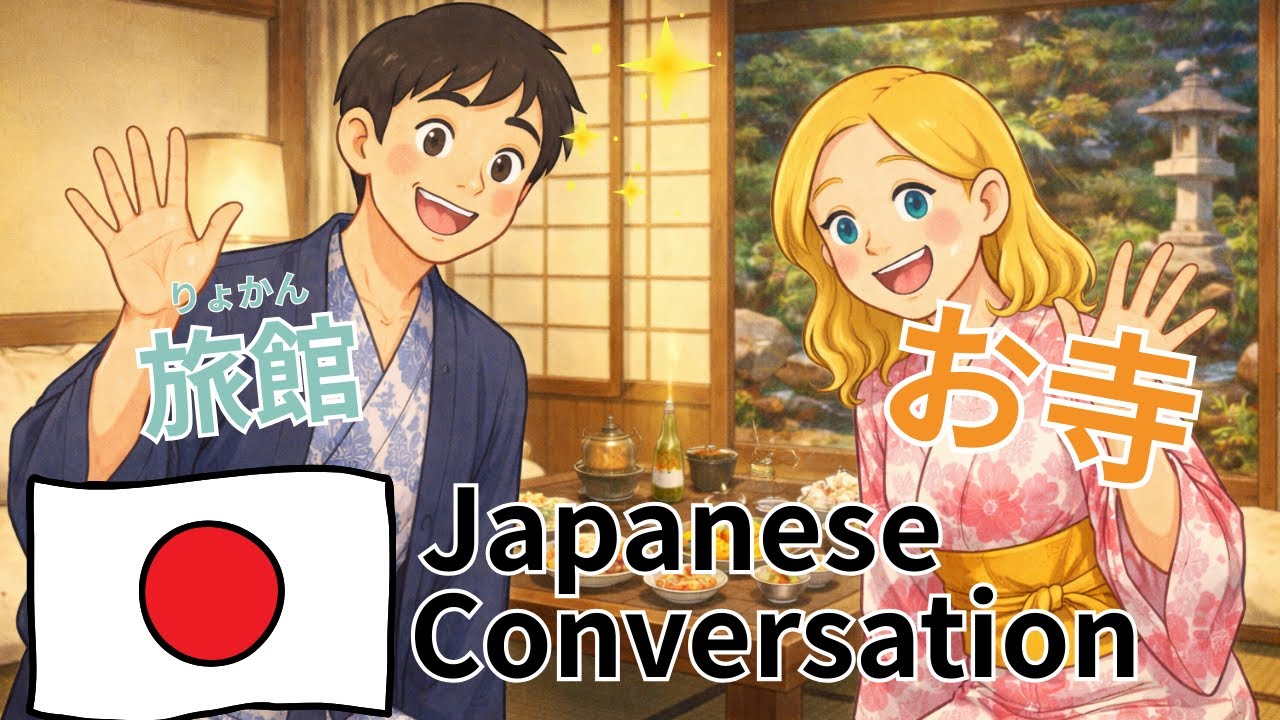 Japanese🇯🇵N3(A1) Conversations | Beginners to Intermediate Learners SUB #japanesespeakingpractice