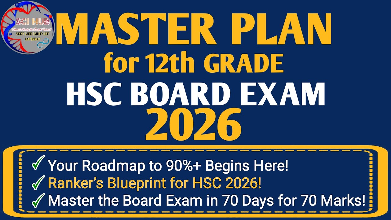 Topper’s Secret Strategy for HSC Board 2026 (Follow This Plan!)