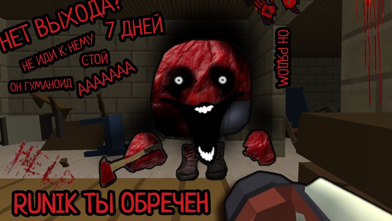 😶 ОХОТА НА МЯСНИКА В ЧИКЕН ГАНЕ! Я ОБРЕЧЁН🤐!/Chicken Gun - Challo Apps\