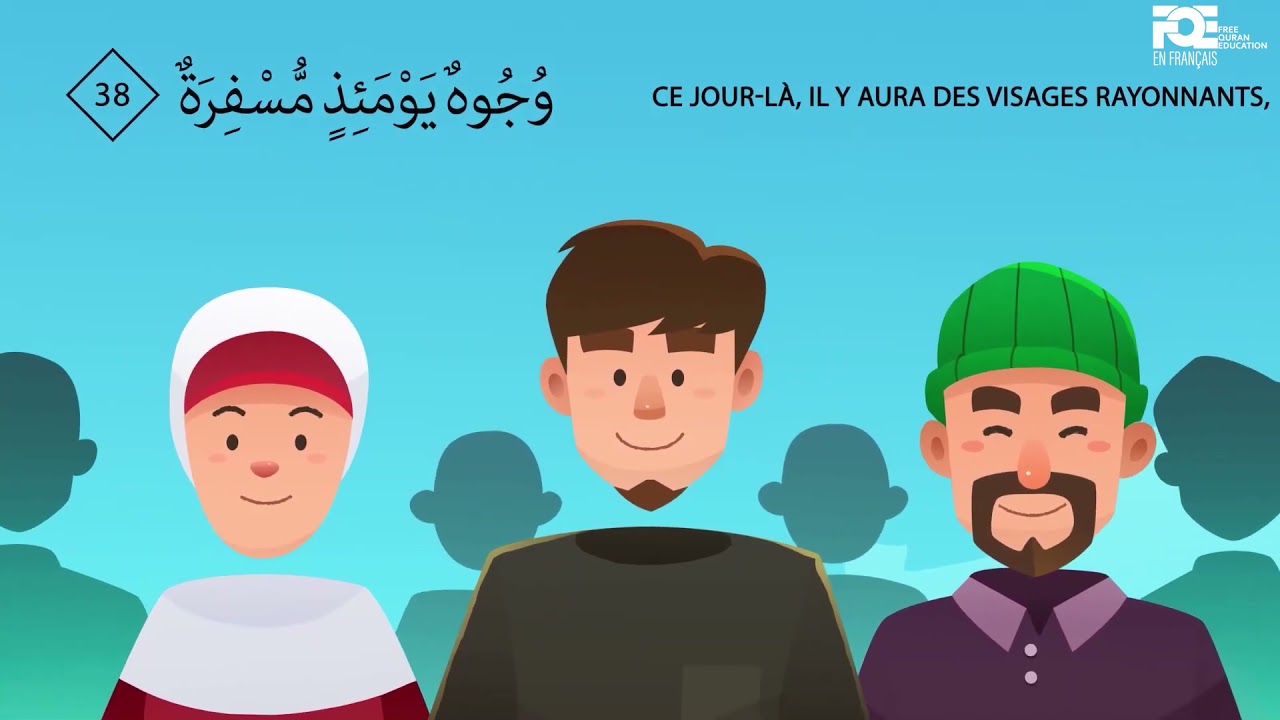 Projet: Comprendre et m&eacute;moriser le Coran | Illustr&eacute; - Juzz Amma