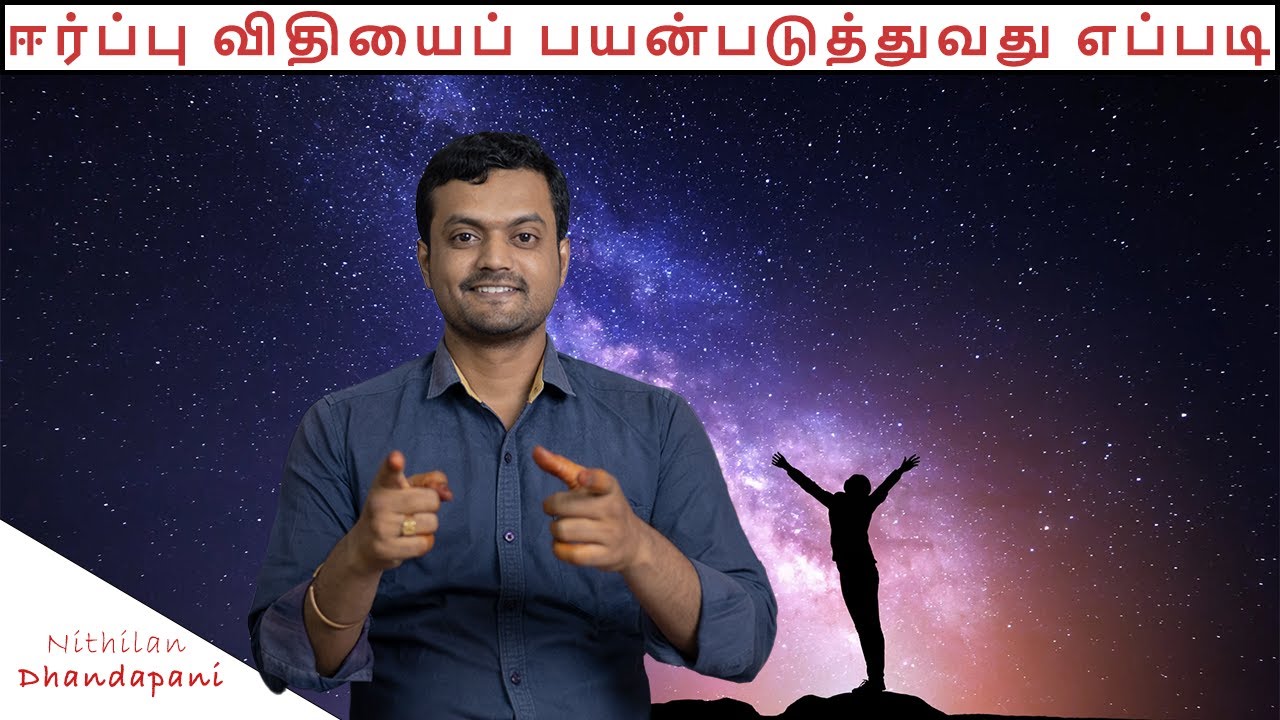 How to use Law of Attraction to get everything we want | ND Talks | Tamil