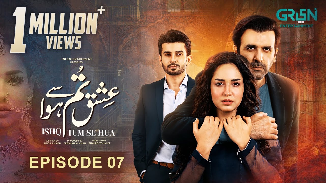 Ishq Tum Se Hua - Episode 07 - Fahad Sheikh - Sukaina Khan - Hassan Ahmed - Multiverse Entertainment