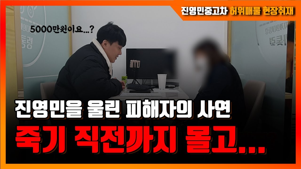 대출사기 피해로 인해 일상생활이 불가능 합니다...