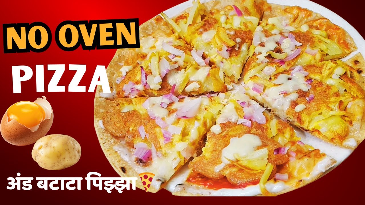 Easy Pan Pizza | ओव्हन शिवाय परफेक्ट पिझ्झा