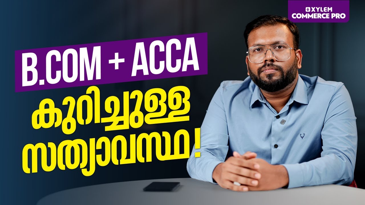 B.Com + Acca കുറിച്ചുള്ള സത്യാവസ്ഥ ! | Xylem ACCA
