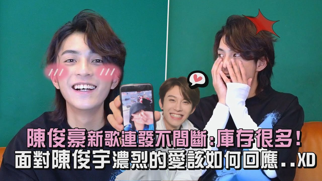 【浪漫Romeo】drcchen陳俊豪新歌連發不間斷:庫存很多! 面對陳俊宇濃烈的愛該如何回應...?XD