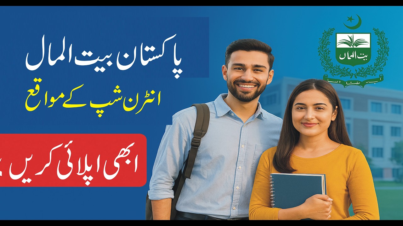 Pakistan Bait-ul-Mal Paid Internship 2026 | Apply Online Now